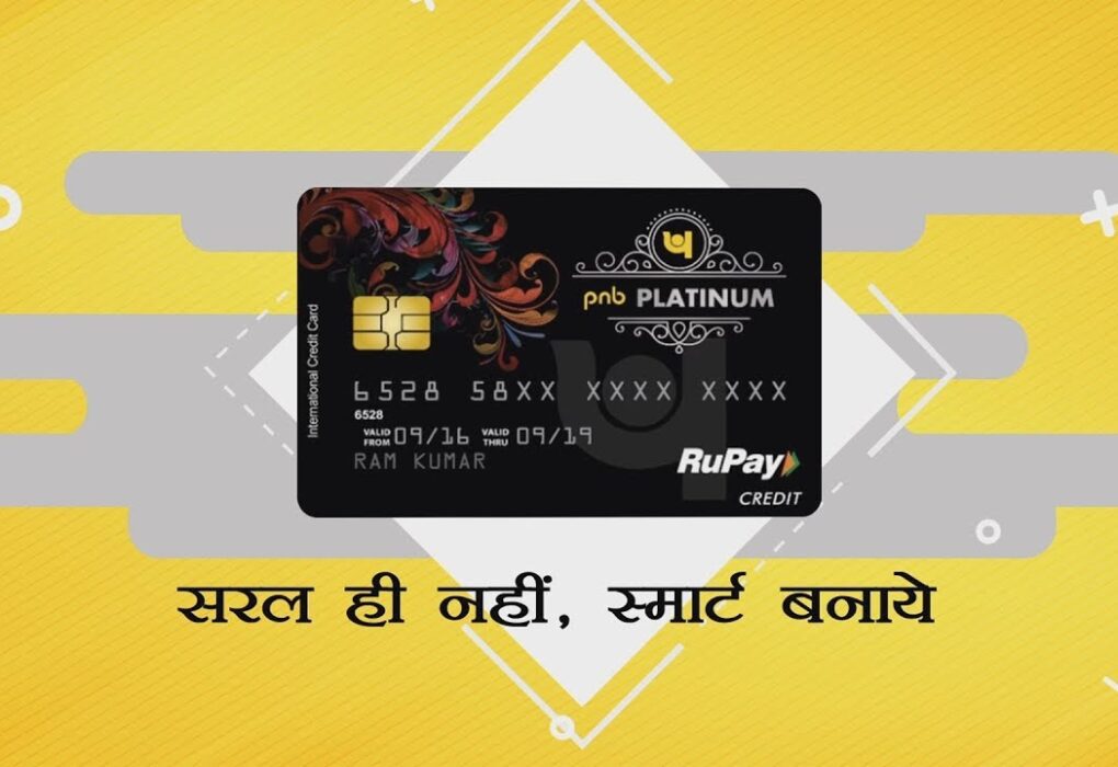 PNB RuPay platinum Credit Card